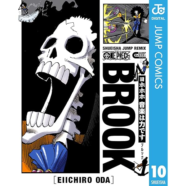Amazon.co.jp: ONE PIECE トニートニー・チョッパー ONE PIECE